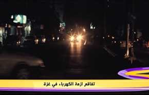 تفاقم ازمة الكهرباء في غزة