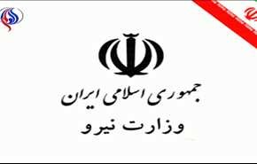 توصیه مهم وزارت نیرو به مردم