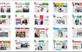 از 