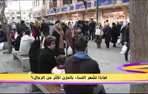 لماذا تشعر النساء بالحزن اكثر من الرجال؟