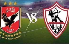 توقع نتيجة مباراة القمة بين الأهلي والزمالك اليوم