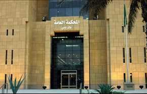 السعودية: عوائل المحكومين بالاعدام تنفي ان تكون محاكمات ابناءهم عادلة