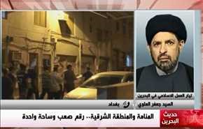 المنامة والمنطقة الشرقية.. رقم صعب وساحة واحدة