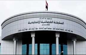 ما حقيقة الإفراج عن مدير عام الخطوط الجوية العراقية؟!
