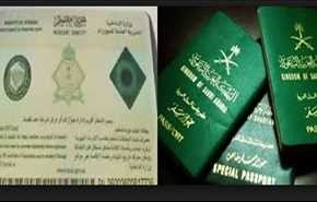 السعودية تقرر منح الجنسية للوافدين بـ