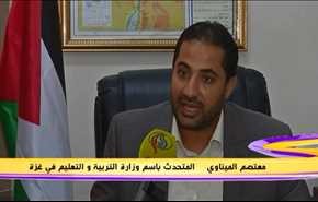 فلسطين المحتلة ..بدء موسم المدارس في غزة