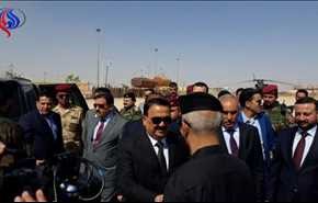 وزير الداخلية العراقي يفتتح منفذ طريبيل الحدودي