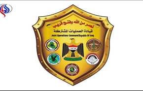 خلية الاعلام الحربي تعلن قرب انطلاق عمليات 