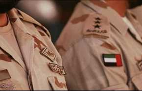 مسلحون يغتالون ضابطا إماراتيا من أصول يمنية جنوب اليمن