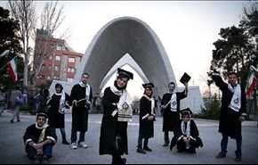 18جامعة إيرانية تصنف بين الجامعات المتفوقة عالميا للعام 2017