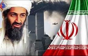 فيلم هوليودي جديد على شاشة العربية قريبا: ايران واحداث 11 سبتمبر!