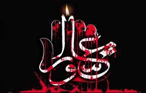 عَبَراتٌ حسينية عاشورائية (1)