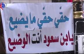 خروج مظاهرات ضد النظام أمام مسجد بني مالك في جدة ضمن حراك_15_سبتمبر