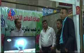 فيديو: جناح خاص لقناة العالم في مهرجان الغدير الدولي للإعلام في النجف