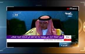 السعودية ومعها الدول الثلاث وقطر عودة الى المربع الاول