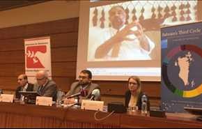 مجلس حقوق الإنسان: مملكة البحرين ترفض العشرات من التوصيات