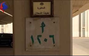 أول سعودية تحصد ثمار قرار الملك سلمان + صور