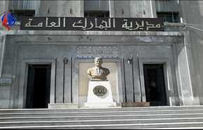 سوريا.. المديرية العامة للجمارك بحلة جديدة، إليكم التفاصيل!