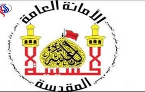 العتبة الحسينية: مشاركة 4000 متطوع في زيارة العاشر من محرم