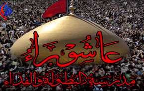 عبَراتٌ حسينية عاشورائية ( 7)