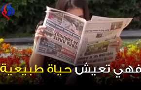 فيديو : نادرة من نوعها ... فكل الكون لها بالمقلوب!