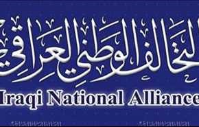 التحالف الوطني يصدر قرارات بشأن النواب الكرد تقضي بـ..