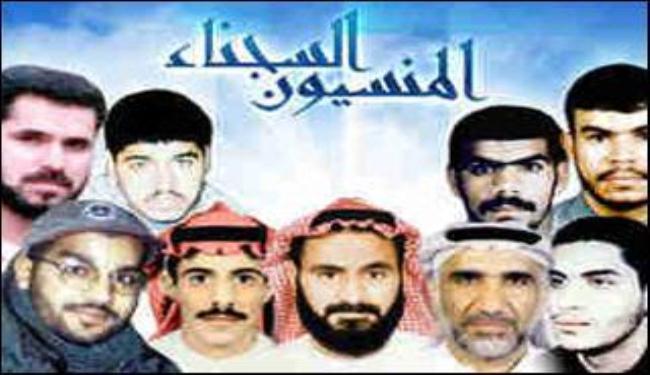 مسيرة  في القطيف تطالب بالافراج عن السجناء المنسيين 