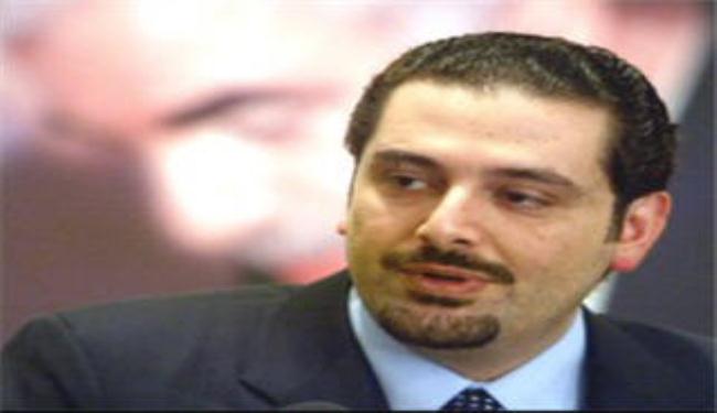 تورط شركة اسسها الحريري باختلاس نصف مليار دولار