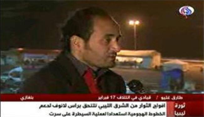 الثوار في ليبيا يرفضون تماما التدخل العسكري الاجنبي