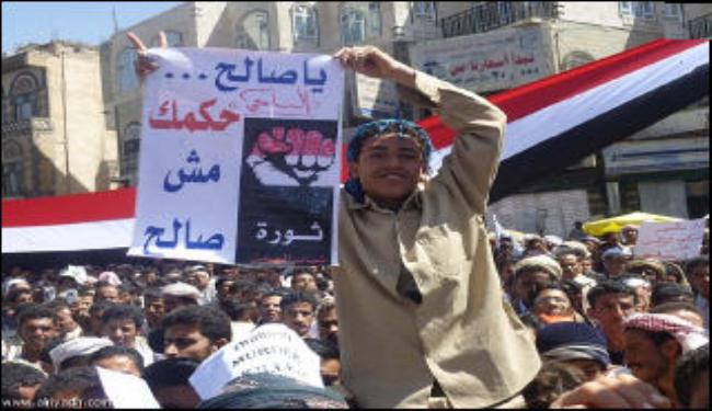 الشباب يمهلون النظام فرصة اخيرة قبل يوم الزحف