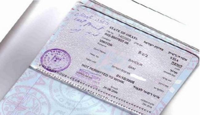 حماس تدين قانون سحب الجنسية الذي يستهدف الفلسطينيين