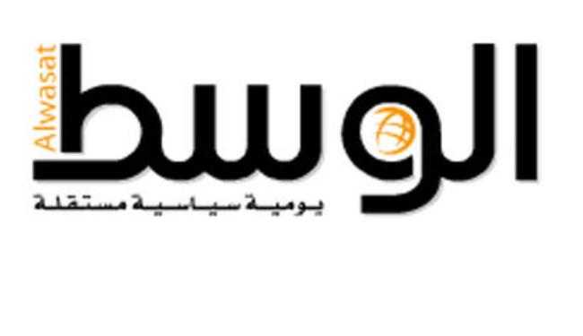 السلطات البحرينية تقرر وقف صحيفة 