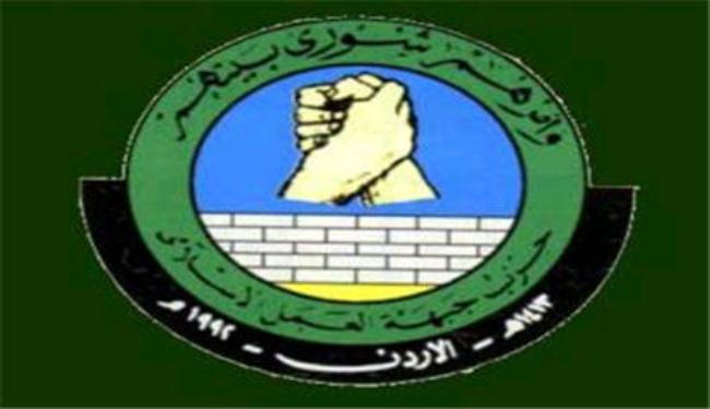 اسلاميو الاردن: الاجهزة الامنية تتحكم في أرزاق المواطنين