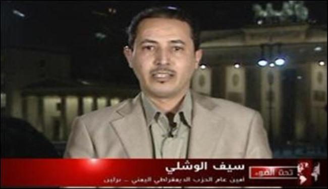 جرائم النظام اليمني تؤكد حق الشعب بالمطالبة باسقاطه