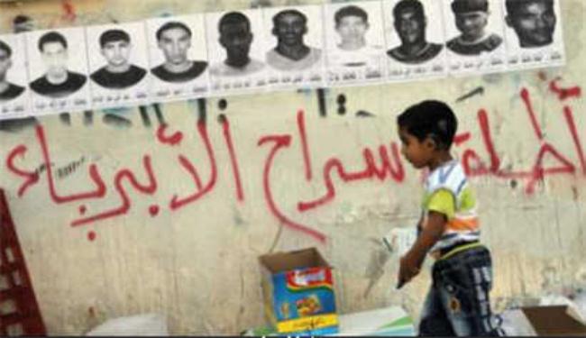البحرين تشن حملة عقاب جماعي ضد موظفيها