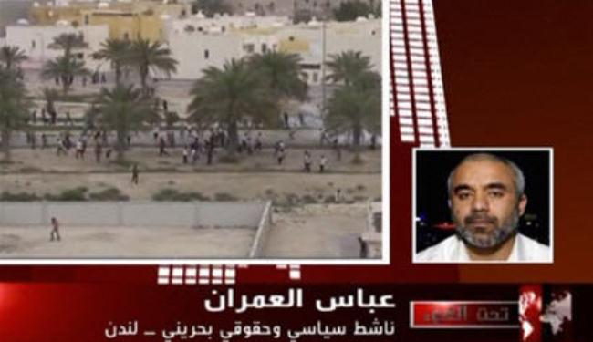 الجرائم المرتكبة ضد البحرينيين تعد جرائم ضد الانسانية