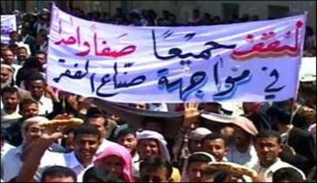 القهر الاقتصادي سبب رئيس في انتفاضة الشعب اليمني 