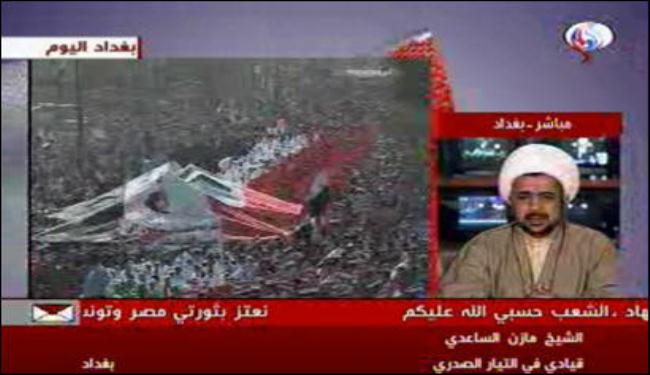 الساعدي: العراق باطيافه يرفض المحتل الاميركي ويطالب بخروجه