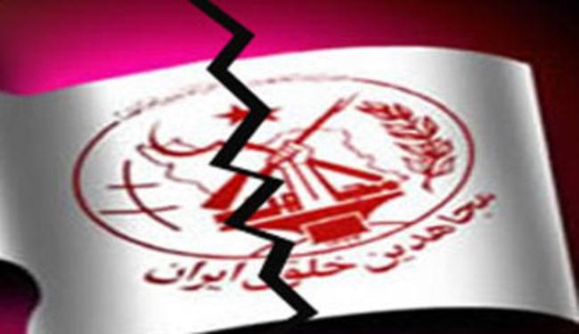 التحالف الوطني يطالب بطرد عناصر 