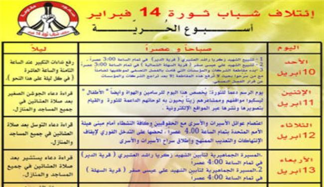 تاكيد ايراني باكستاني على التصدي للارهابيين والمخلين بالامن 