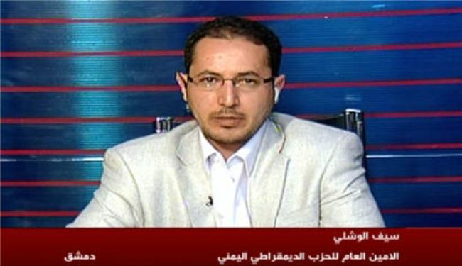 الوشلي: مبادرة مجلس التعاون حول اليمن مؤامرة كبرى