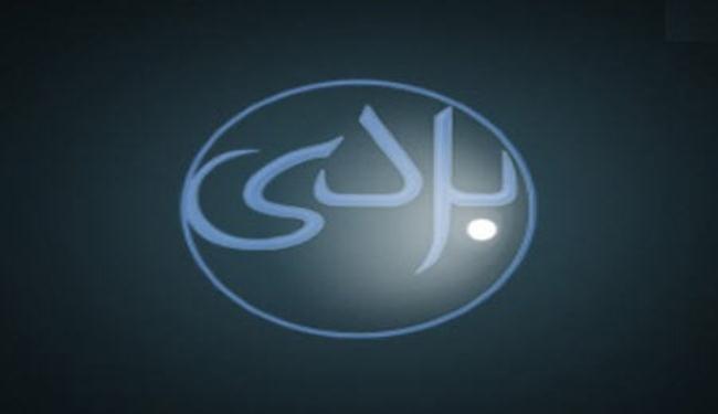 اميركا تمول جماعات سورية معارضة