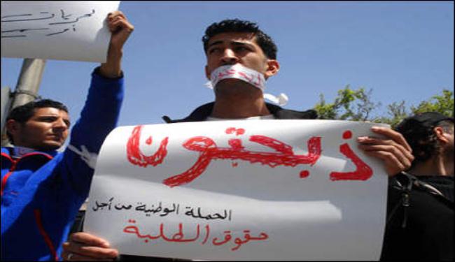 هيومن رايتس: المخابرات الاردنية تقمع طلاب