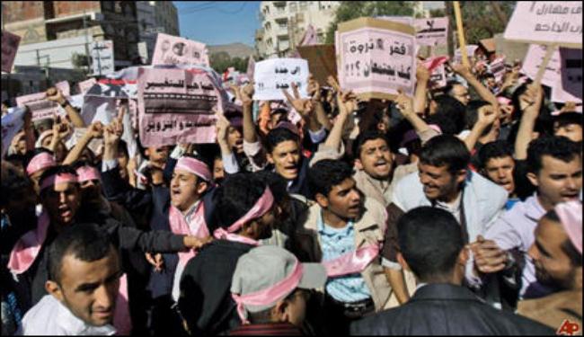 مدخل الحل للمشكلة اليمنية يبدأ بتنحي صالح