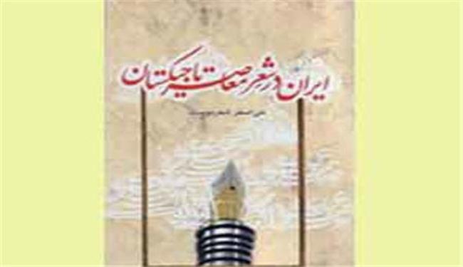 سانحه رانندگي در هند جان 20 مسافر را گرفت
