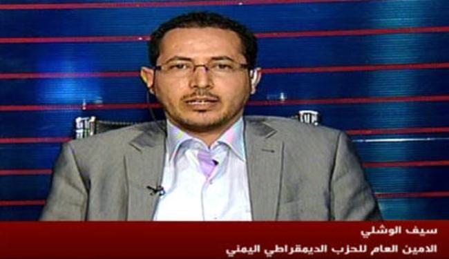 العفو الدولية تطالب التحقيق بالاعتداء على مسعفي احداث البحرين