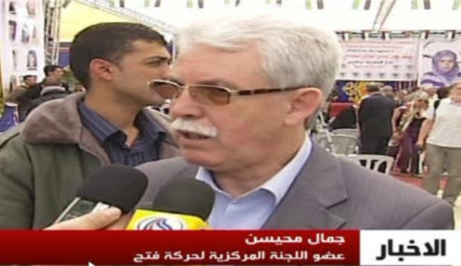 مؤتمر بلعين: دعوة لتوسيع المقاومة 