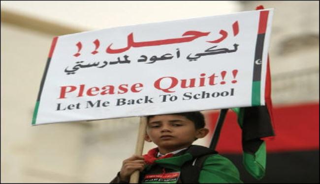 صحيفة عكاظ السعودية: محاولة لاغتيال الأمير محمد بن نايف