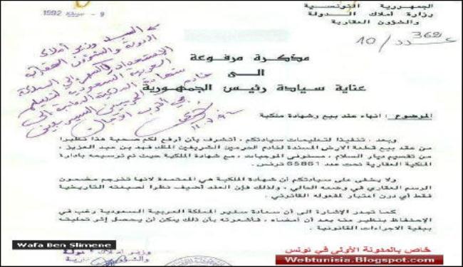 فتح تطالب اللجنة الرباعية باتخاذ موقف واضح لدعم الحقوق الفلسطينية