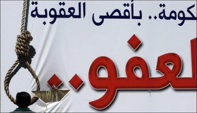 الاحكام غير قانونية والنظام يريد الانتقام